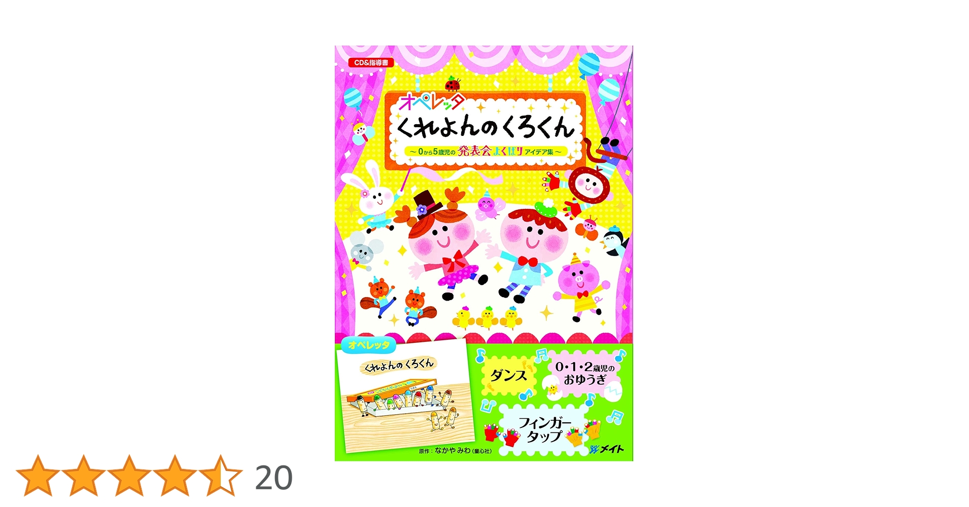 81xut+RJ-rL.jpg_BO30,255,255,